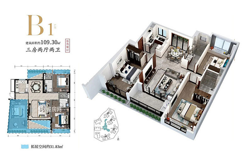 公园88号 高层 B1户型 3房2厅2卫 建筑面积109㎡