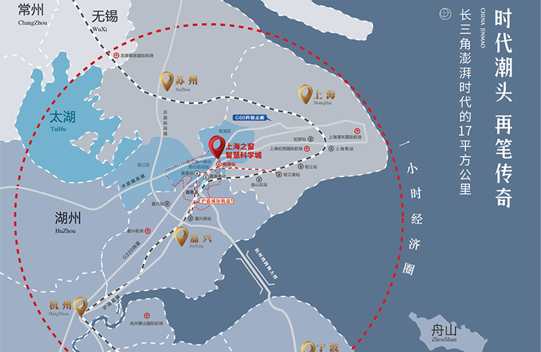 上海之窗智慧科学城 区位图
