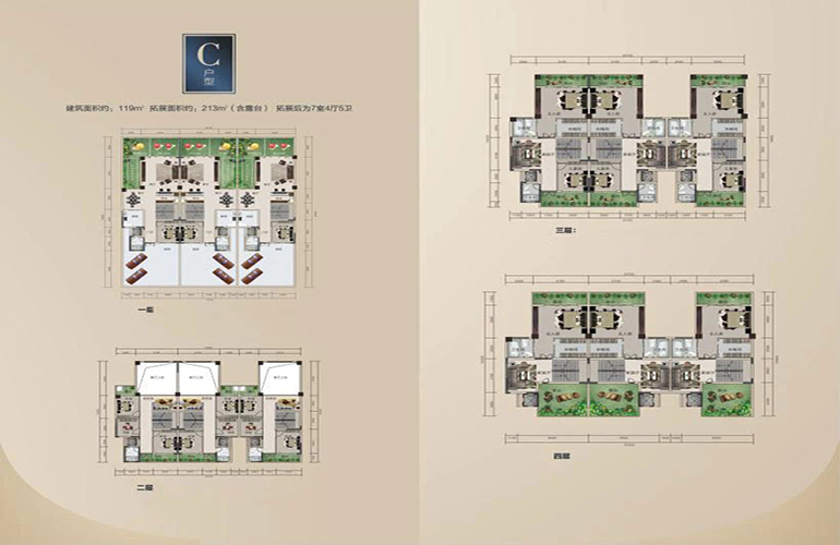 观澜湖君悦公馆 叠墅 C户型 七室四厅五卫 建筑面积119㎡