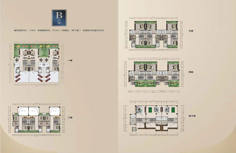 观澜湖君悦公馆 叠墅 B户型 五厅八室六卫 建筑面积115㎡