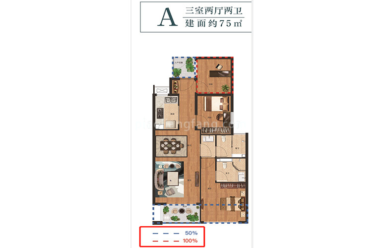 中电北海大都会 高层 三期春湖海A户型 3房2厅1卫 建面75㎡