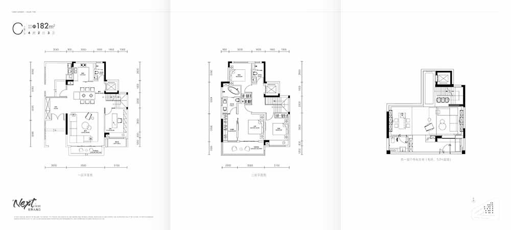 仁恒滨江园 叠拼C户型 4室2厅3卫 建筑面积182㎡