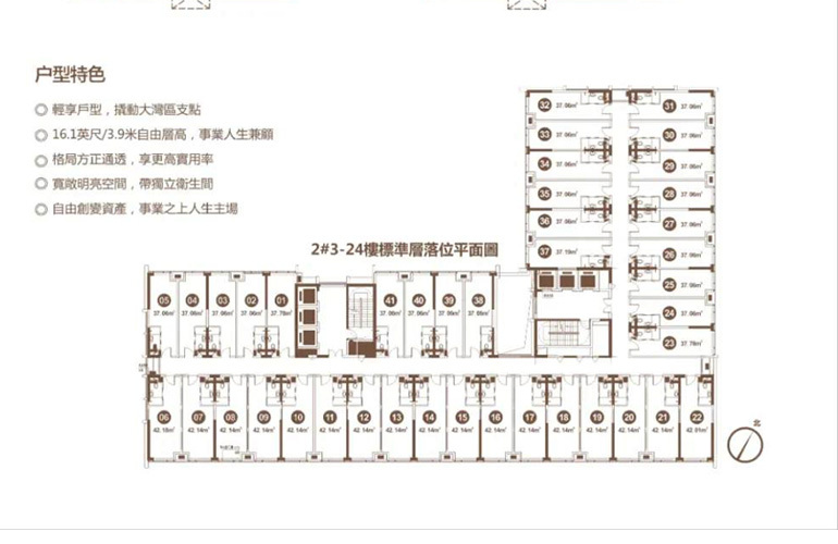 龙光玖龙汇 2#3-24楼层标准平面图