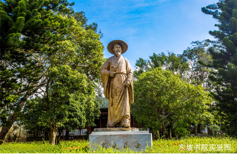 东坡书院实景图