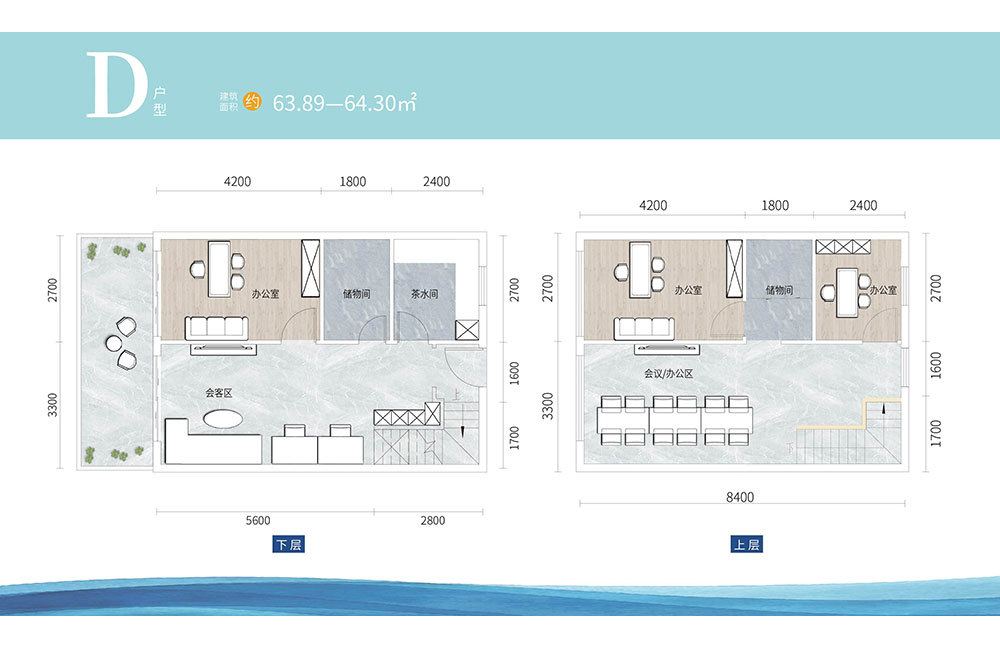 白马湾壹号 D户型 建筑面积63.89-64.30㎡