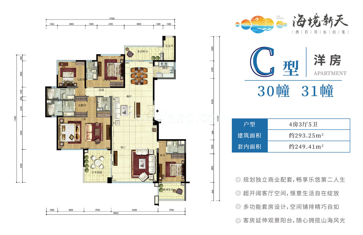 海南雅居乐清水湾户型,图片大全-美房网