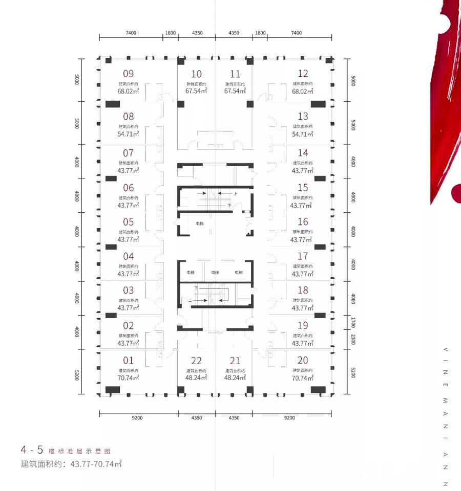 青藤里公馆 4-5层标准层平面图