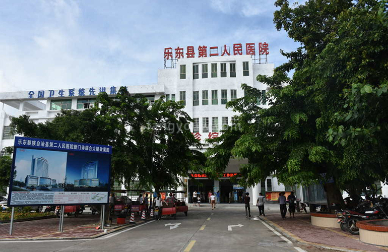 龙腾湾金沙海岸 海南省人民医院乐东分院