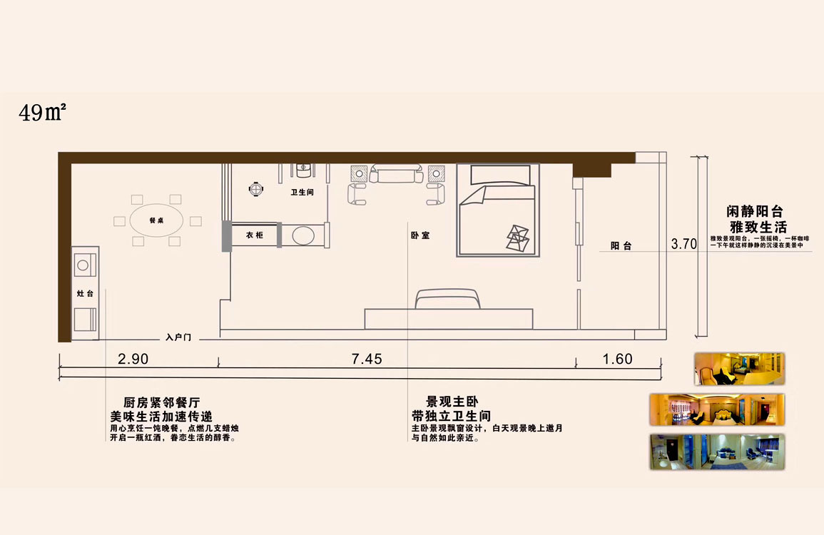 二月海花园 一房一厅一卫 建面49㎡