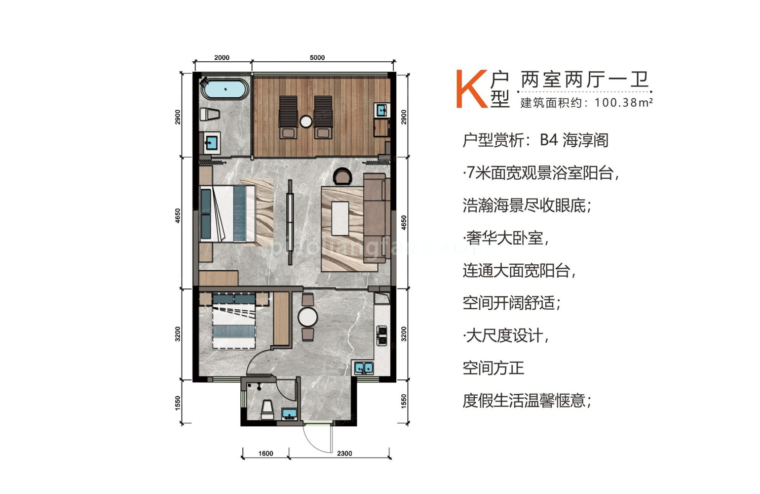 北部湾一号 高层 K户型 2房2厅1卫 建面100㎡