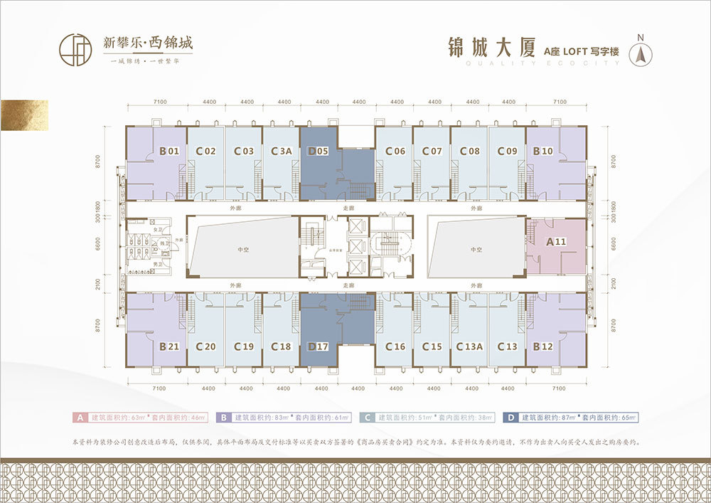 新攀乐锦城大厦 楼层平面图