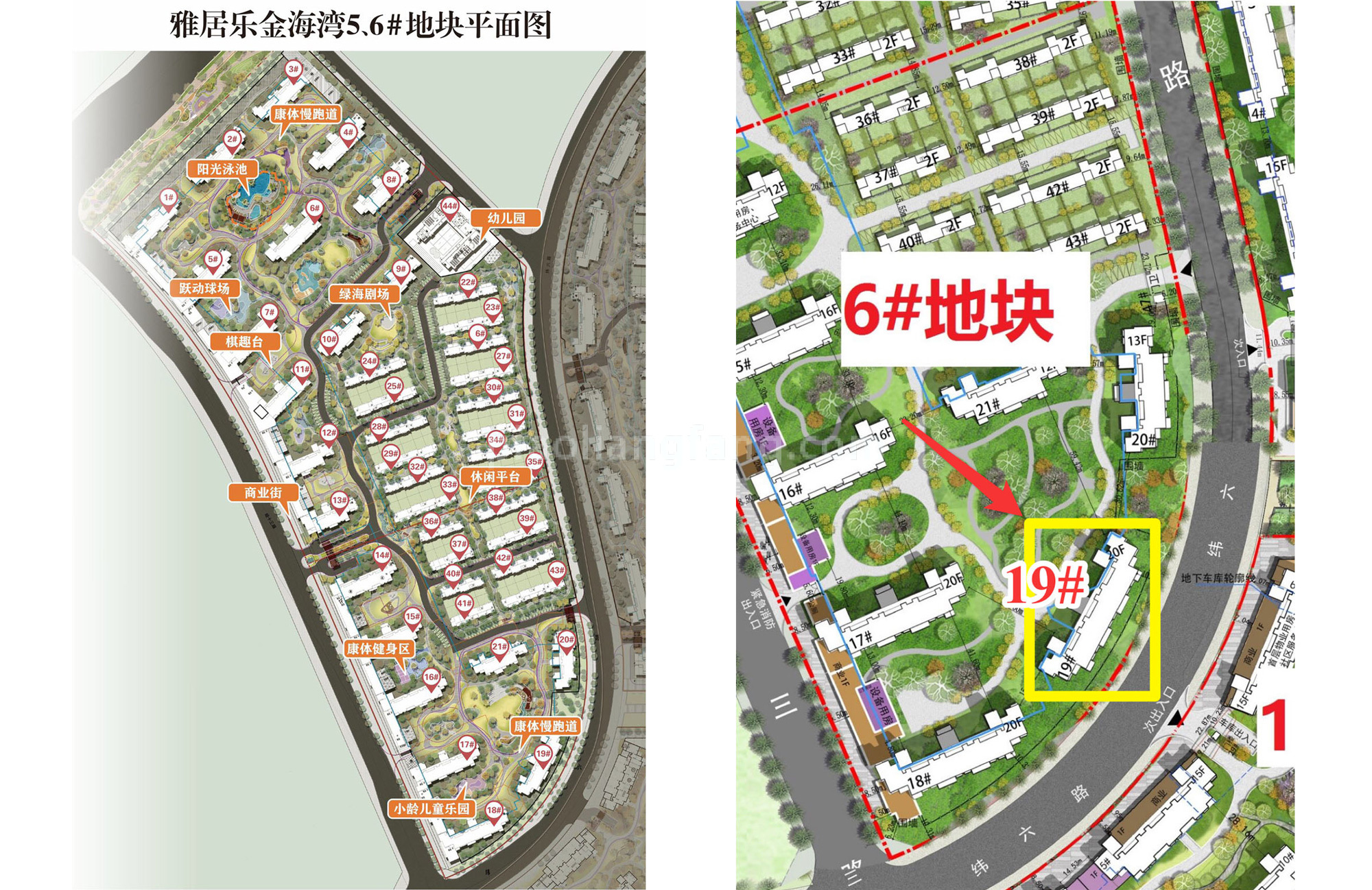 雅居乐金海湾 雅居乐金海湾5、6#地块平面图