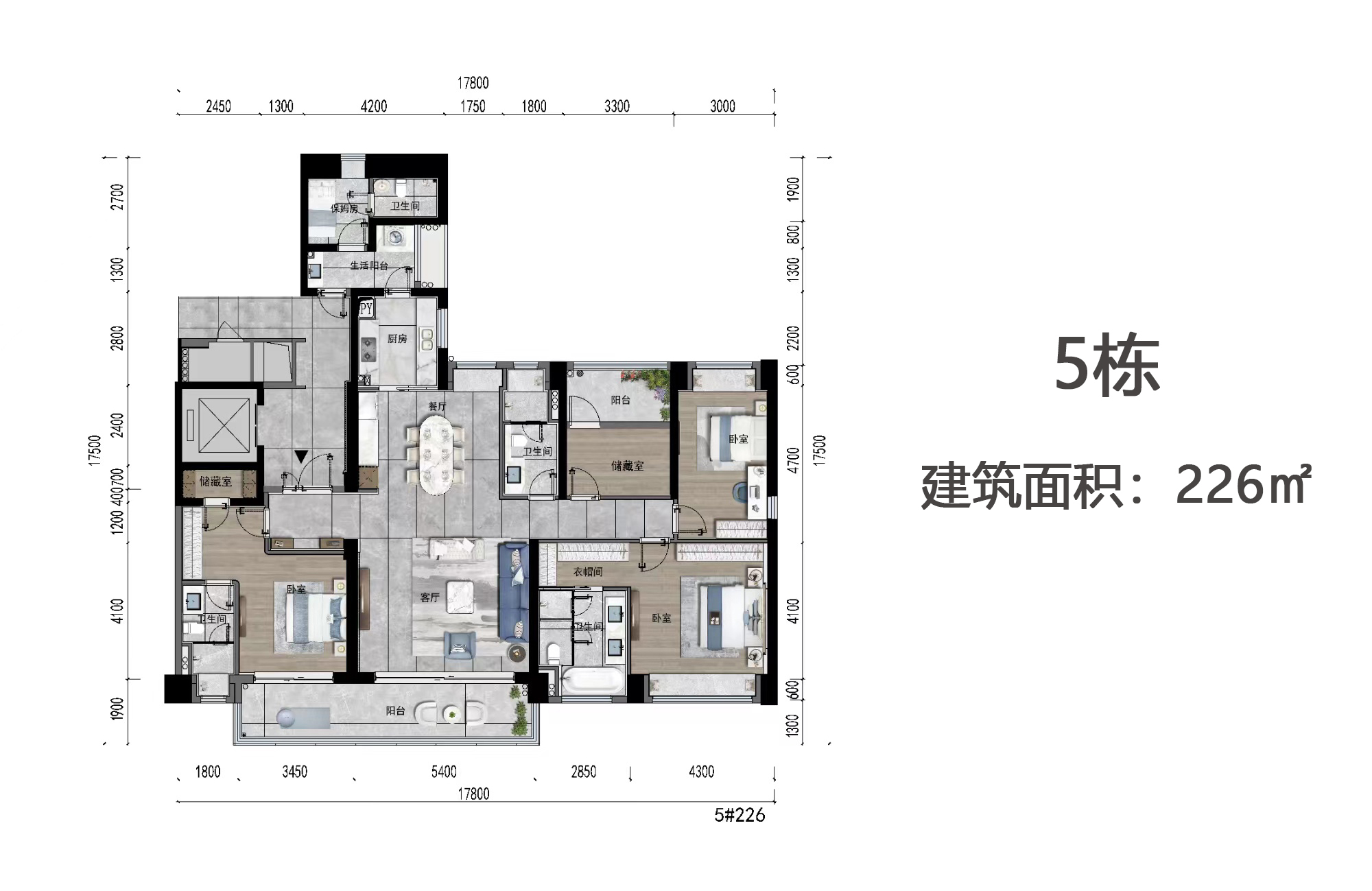 高层 5栋户型 5房2厅3卫+保姆房 建筑面积226㎡
