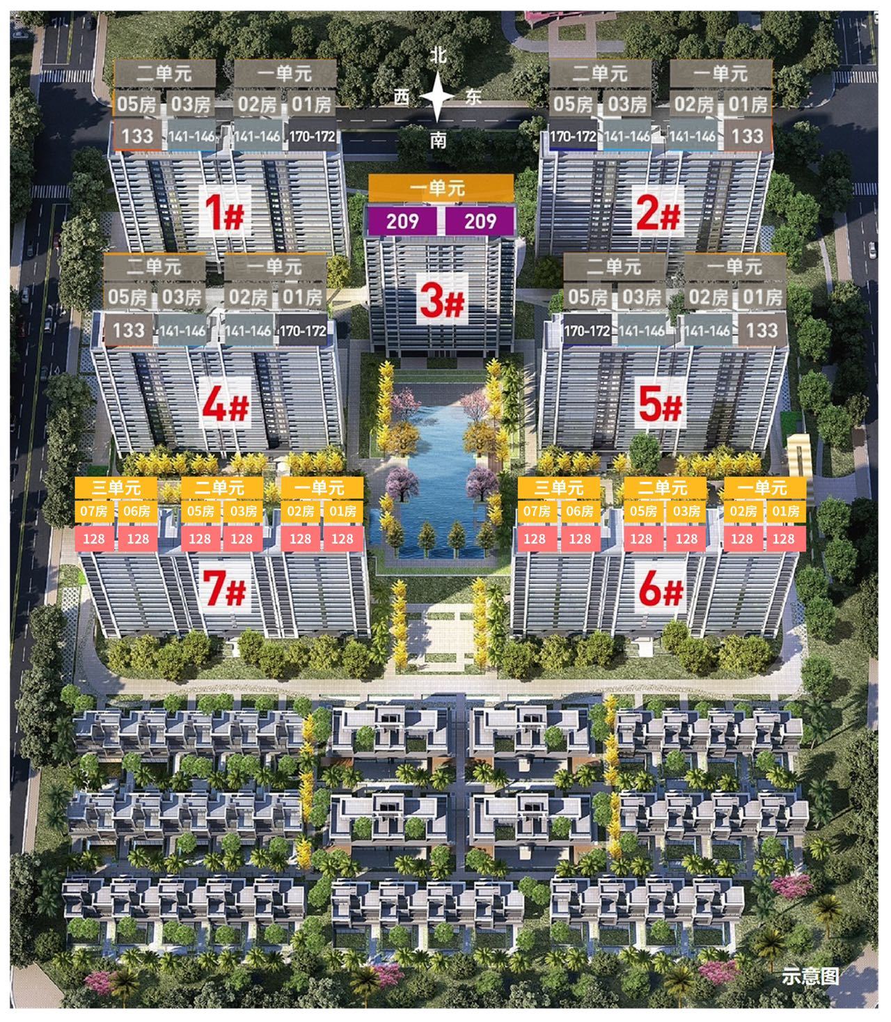 北辰府 楼栋分布图