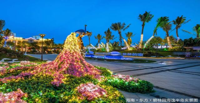 海南东方碧桂园海逸半岛项目笔记