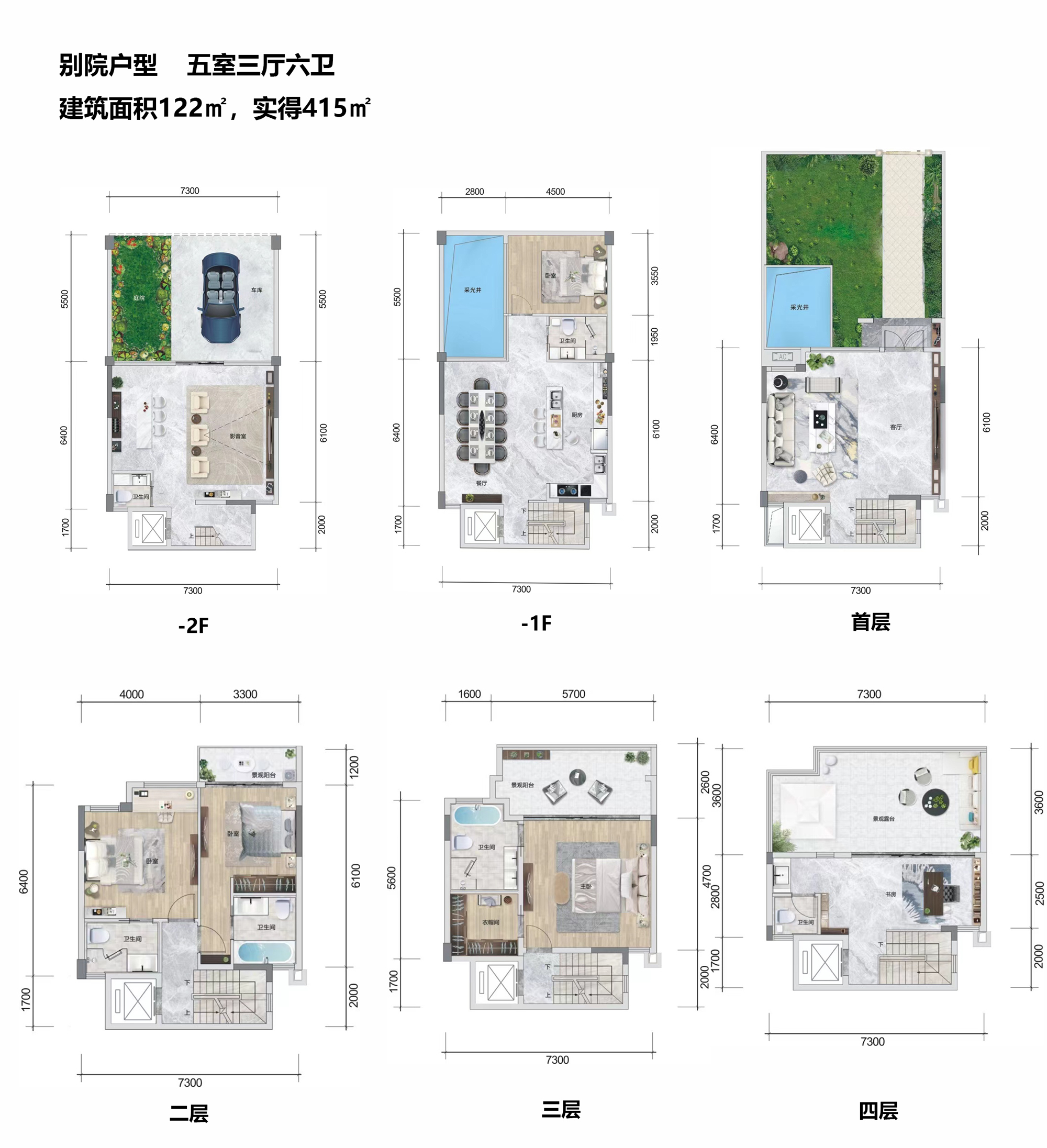 清凤龙栖海岸 独栋 5居3厅6卫 建筑面积122㎡