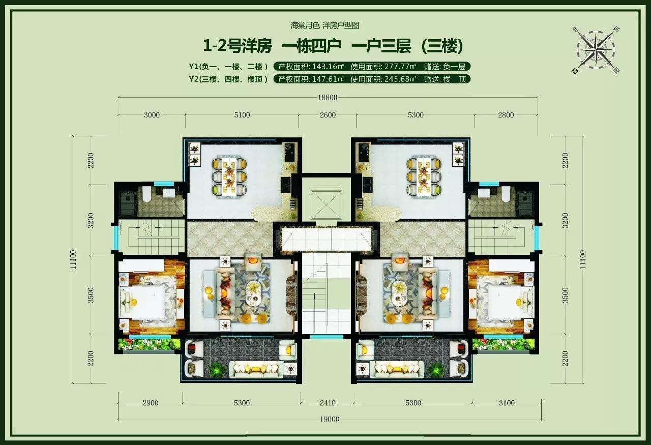 1-2号洋房（三楼）