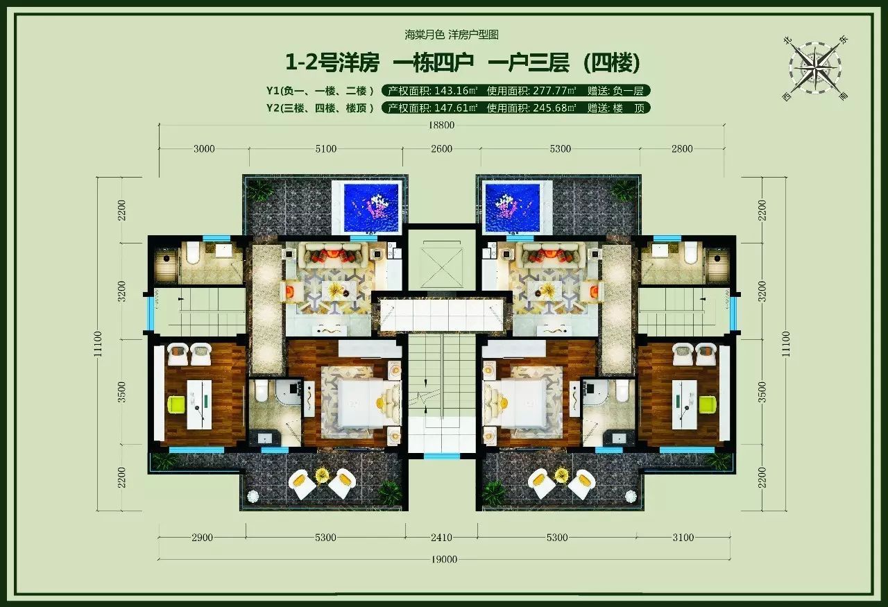 海棠月色 1-2号洋房（四楼）