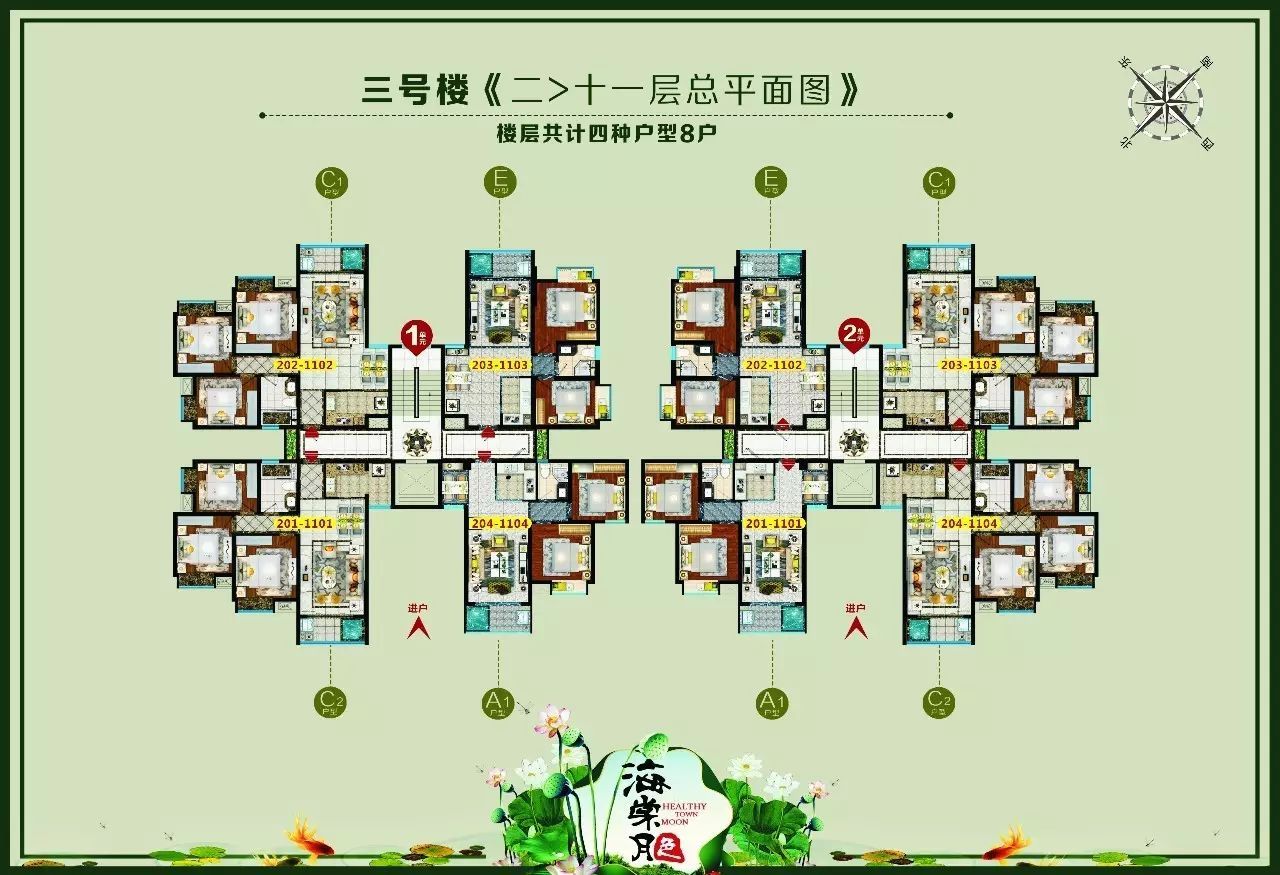 三号楼2-11层总平面图