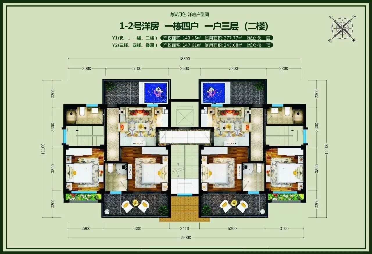 1-2号洋房（二楼）