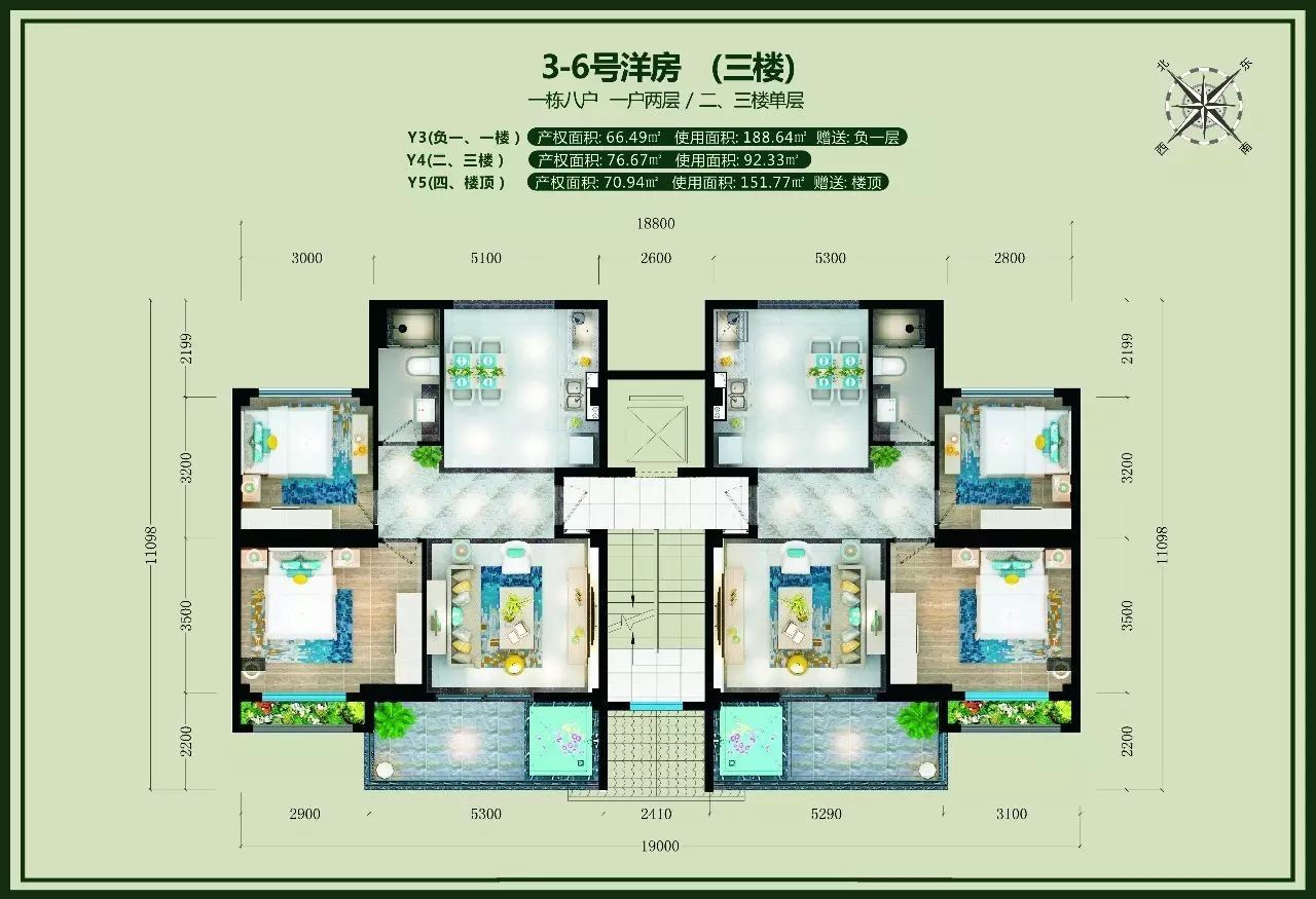 海棠月色 3-6号洋房（三楼）