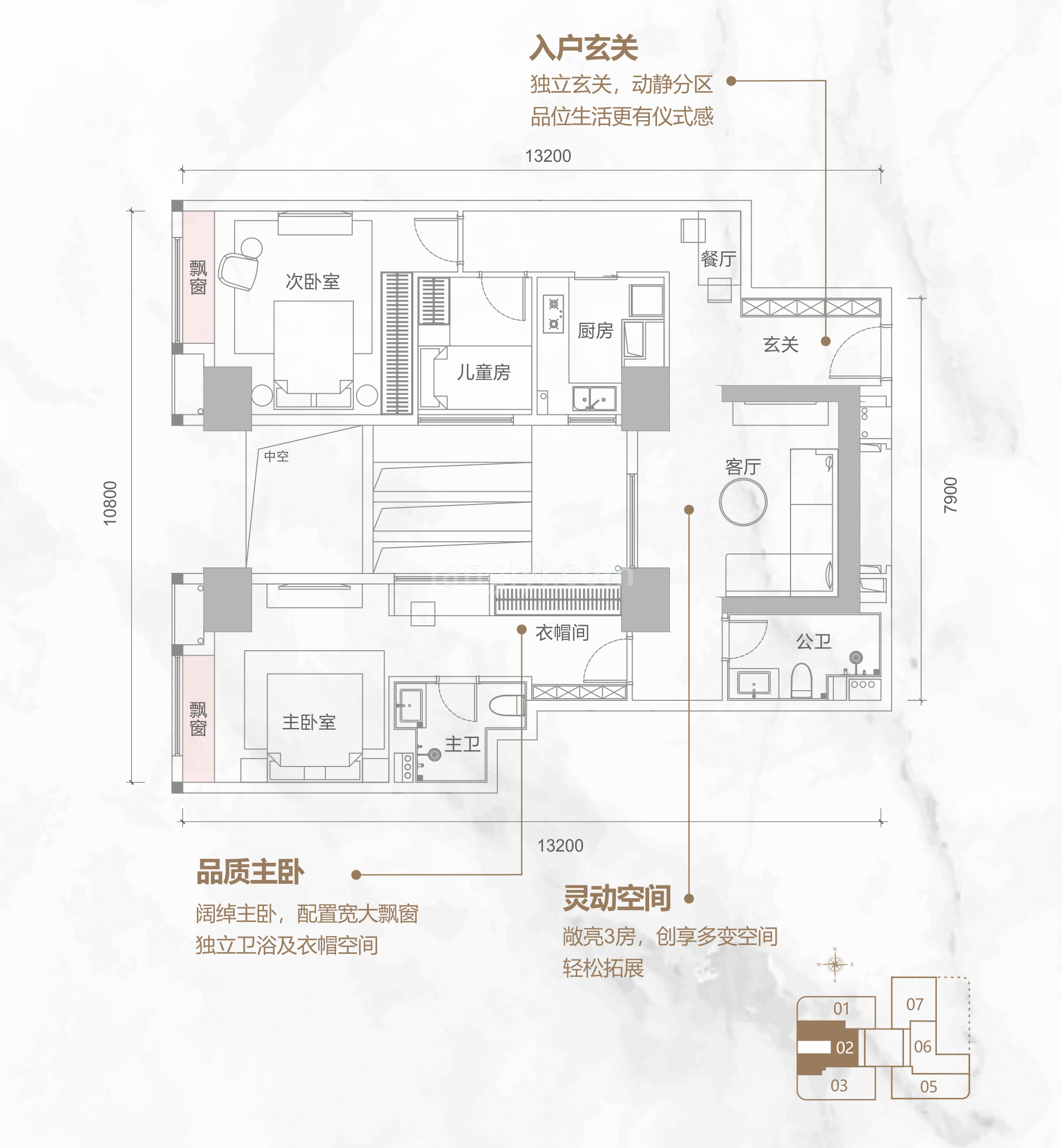 同康江语海 高层 A-02户型 3房2厅2卫 建筑面积129㎡ 