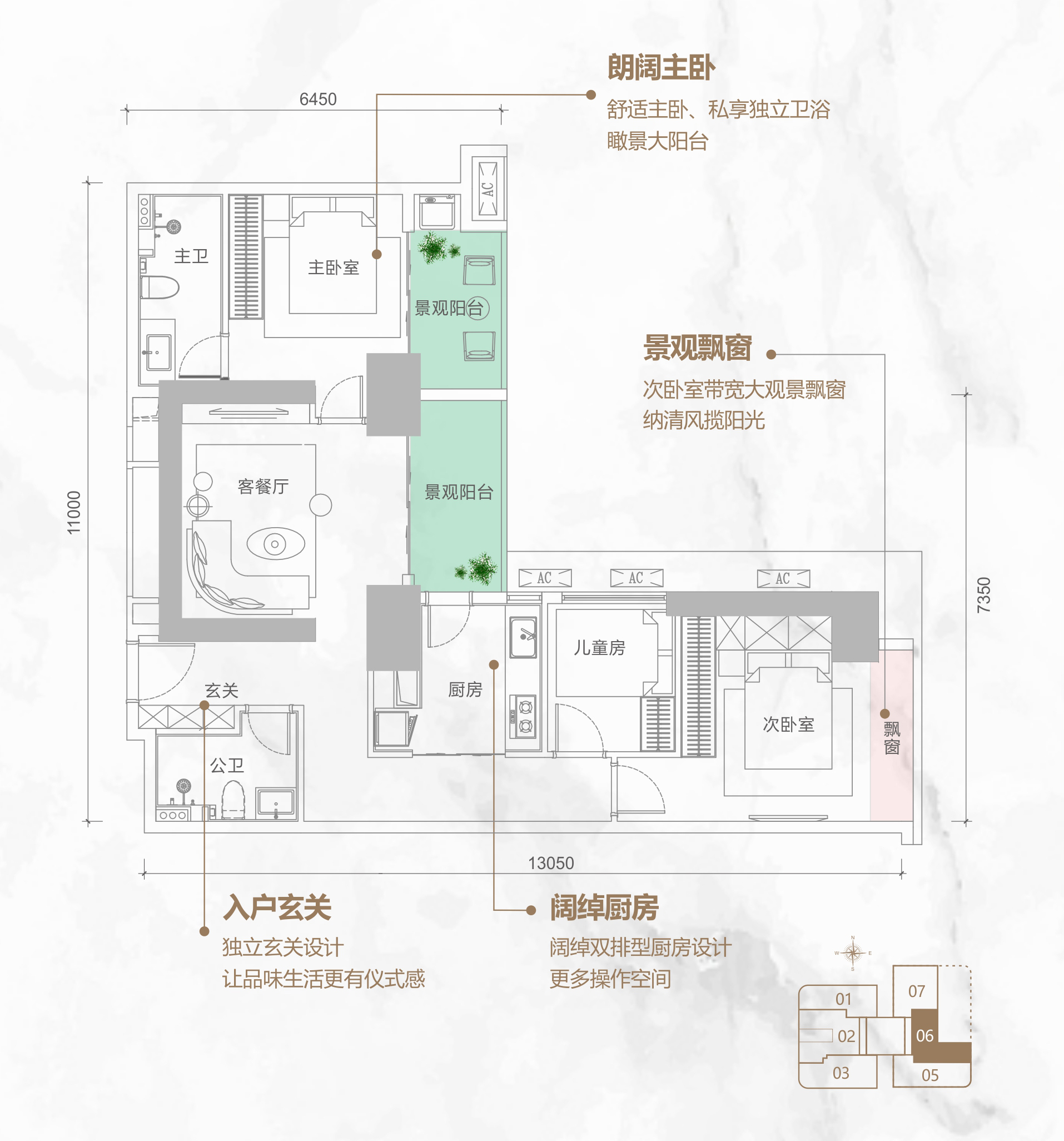 高层 A-06户型 3房1厅2卫 建筑面积104㎡ 