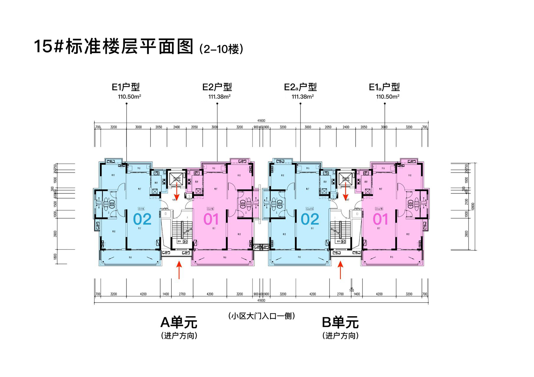 龙海泉城 15#（2-10楼）平面图
