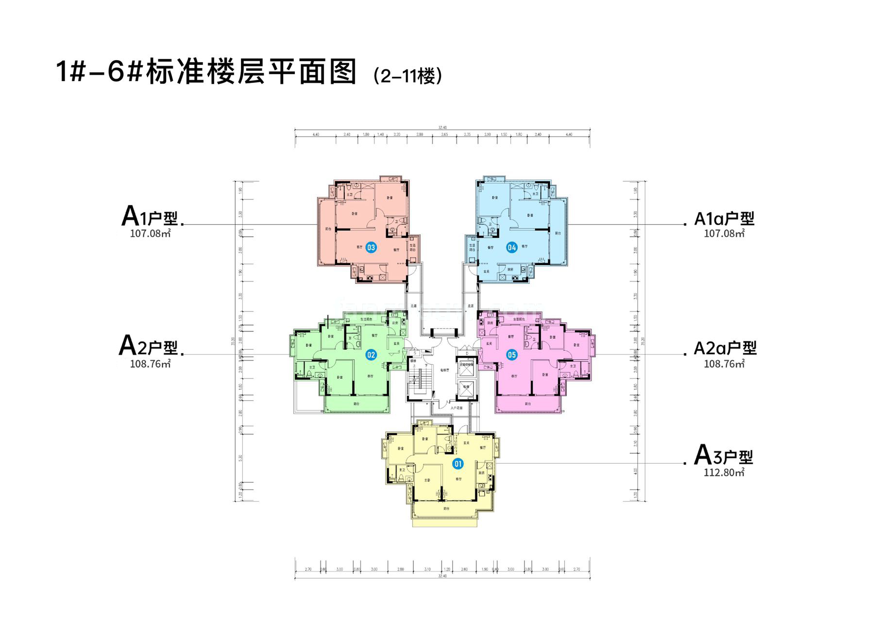 龙海泉城 1#-6#（2-11楼）平面图