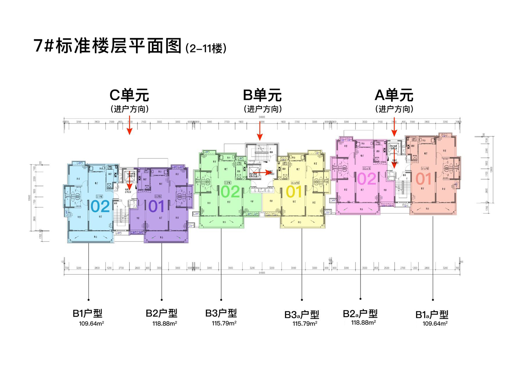 龙海泉城 7#（2-11楼）平面图