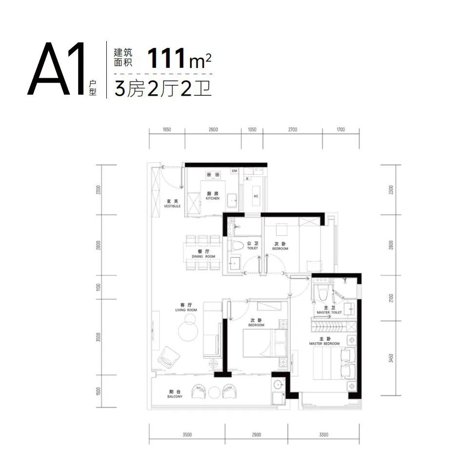 仁恒滨江园 高层 A1户型 3房2厅2卫 建筑面积111㎡