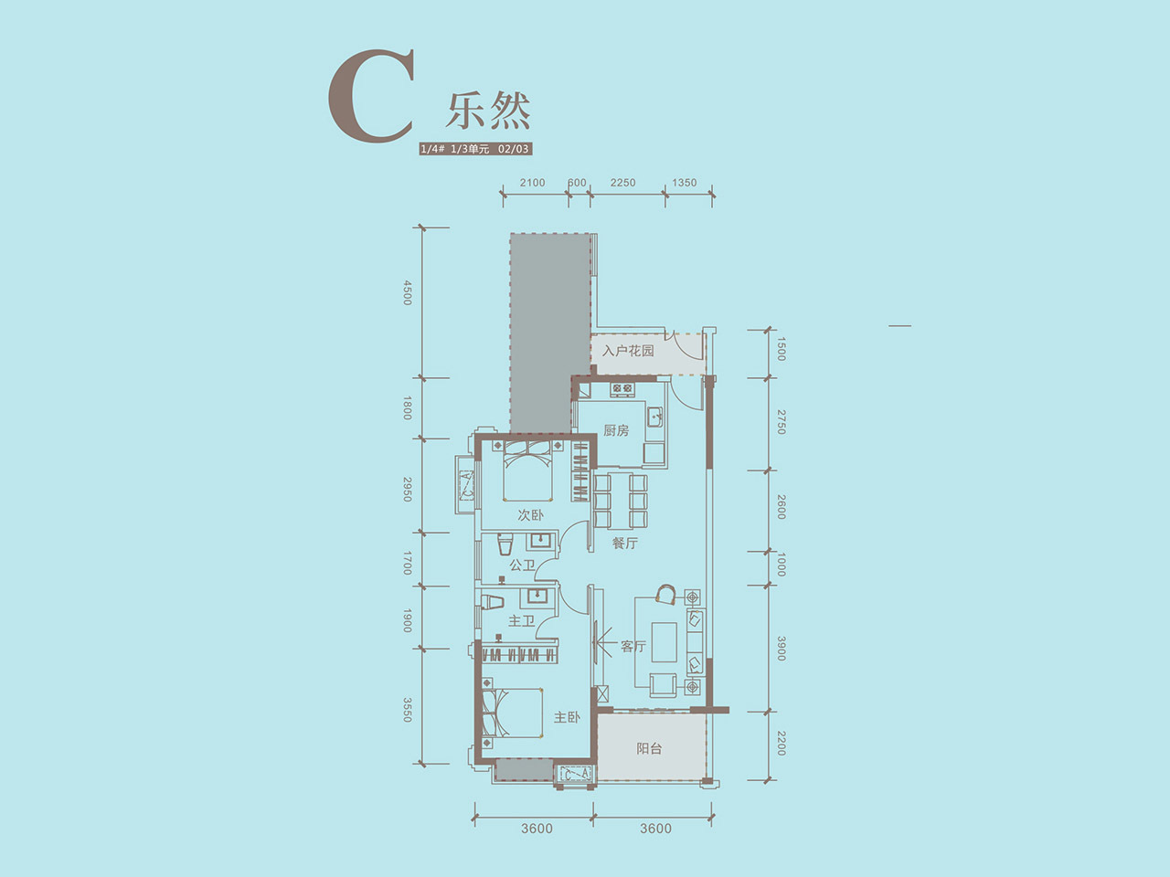 新攀乐西锦城 高层 C户型 两房两厅两卫 建筑面积105㎡