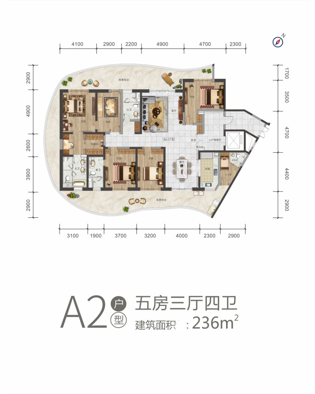 高层 二期A2户型 5房3厅4卫 建面236㎡