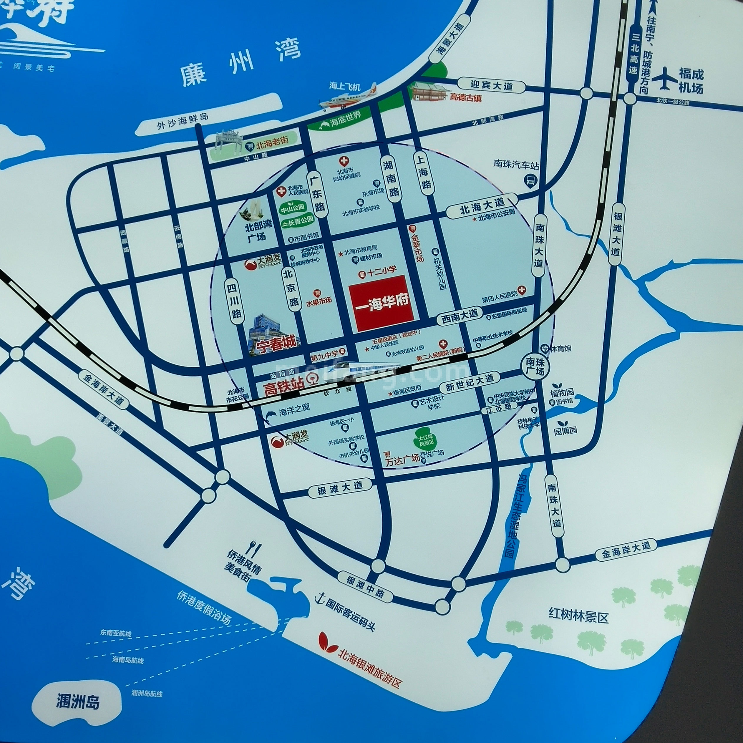 一海华府