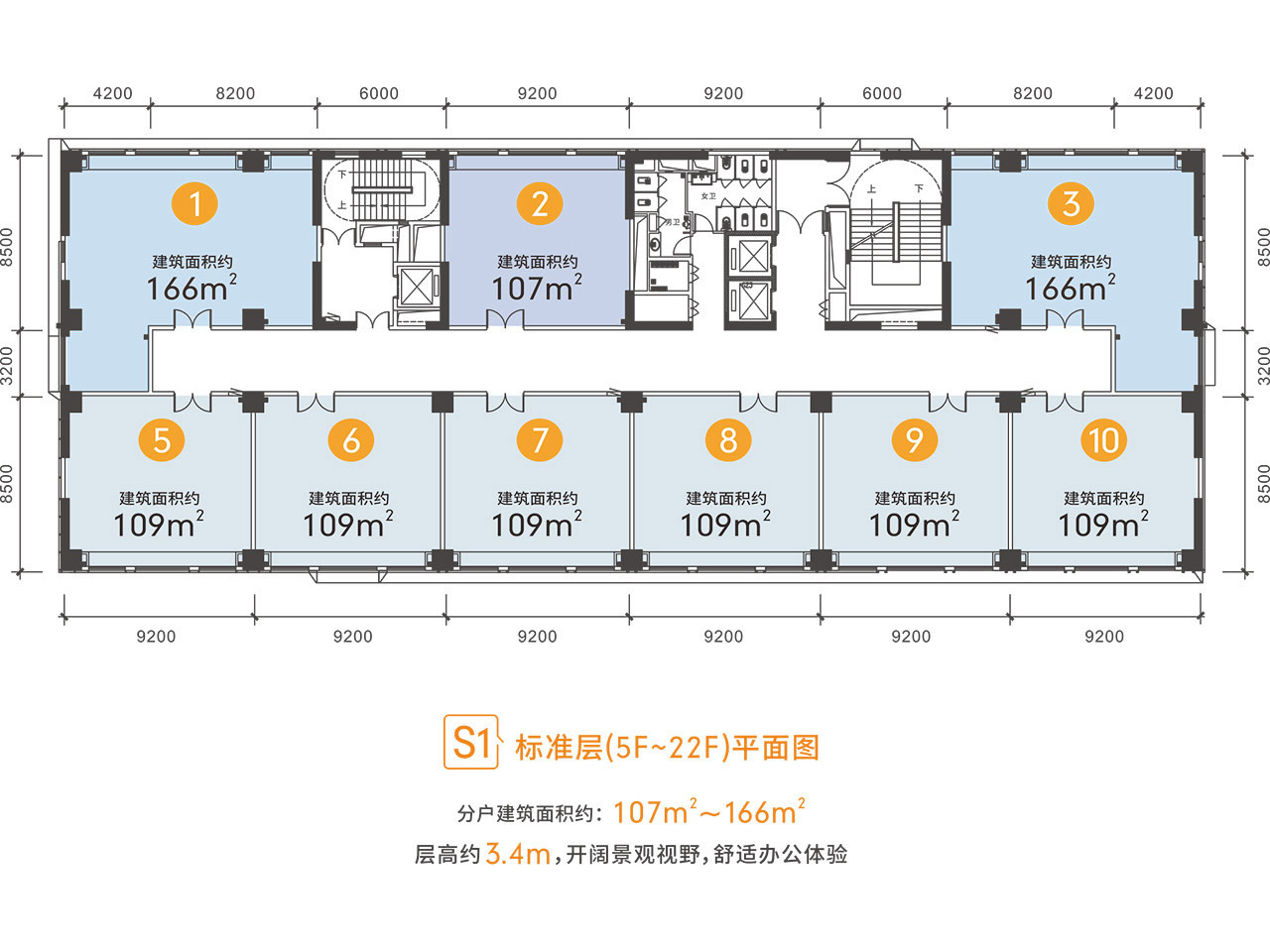 华润润山府 