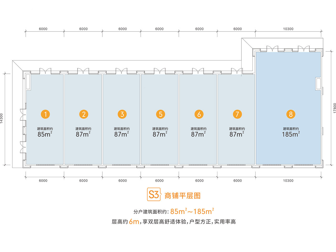 华润润山府 