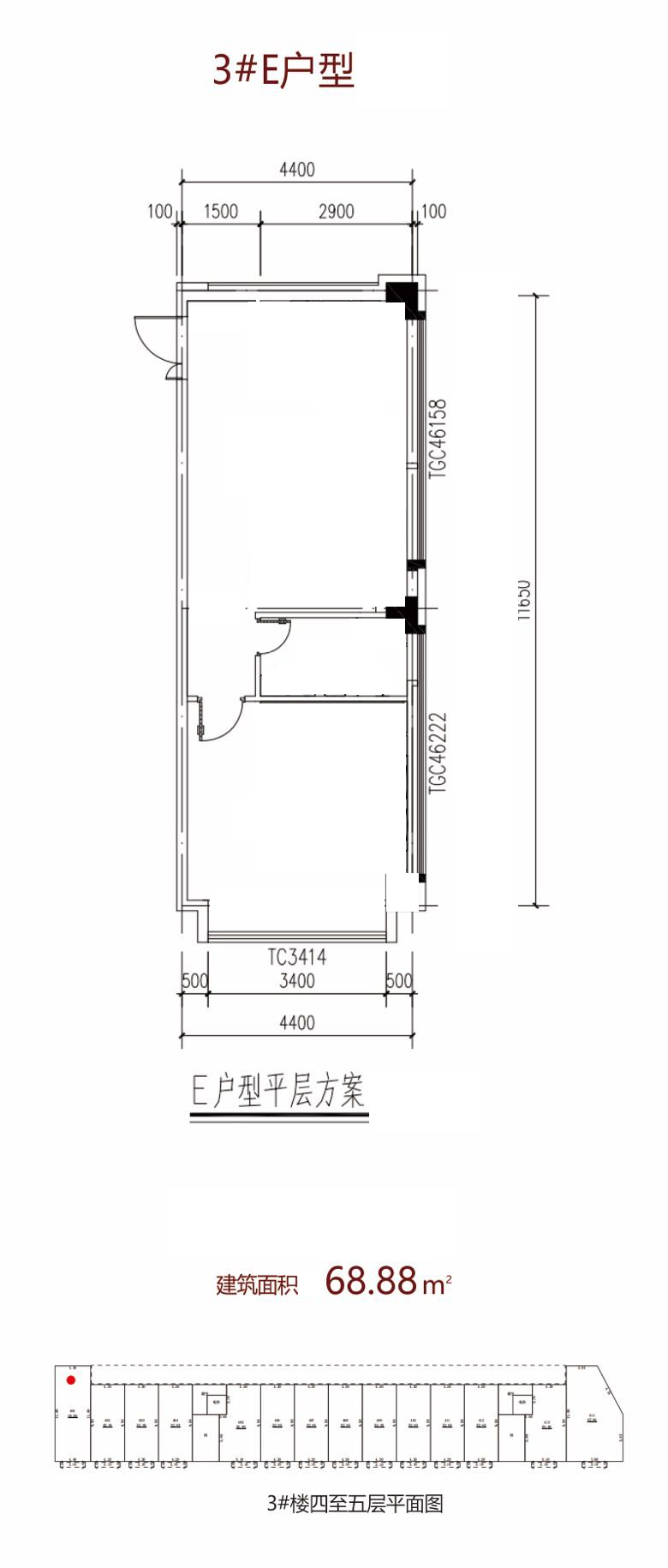 广电航天海晟 独立商业 3#E户型 建筑面积68.88㎡