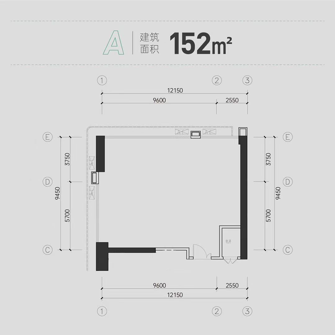 商业办公 A户型 建面152平