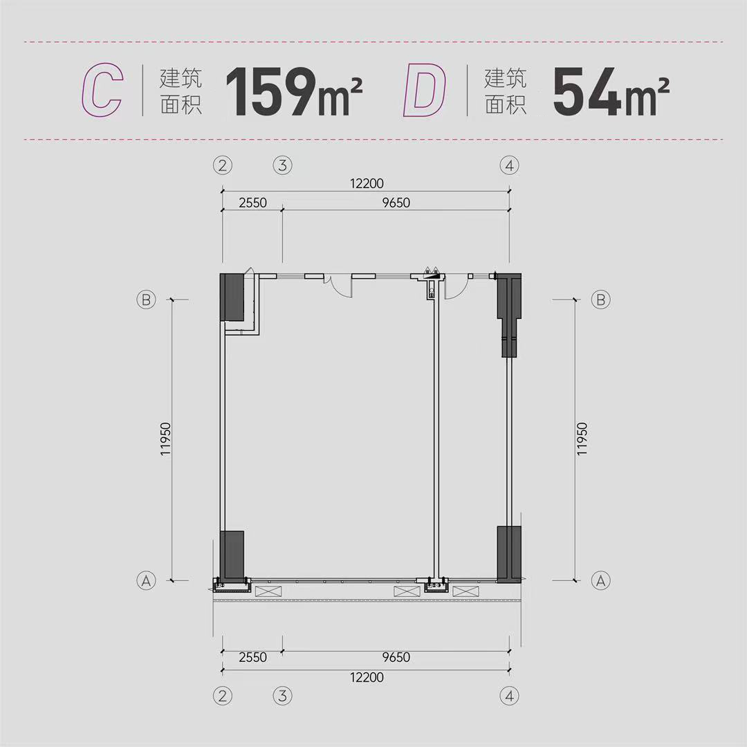 龙湖光年 商业办公 C户型 建面54-159平