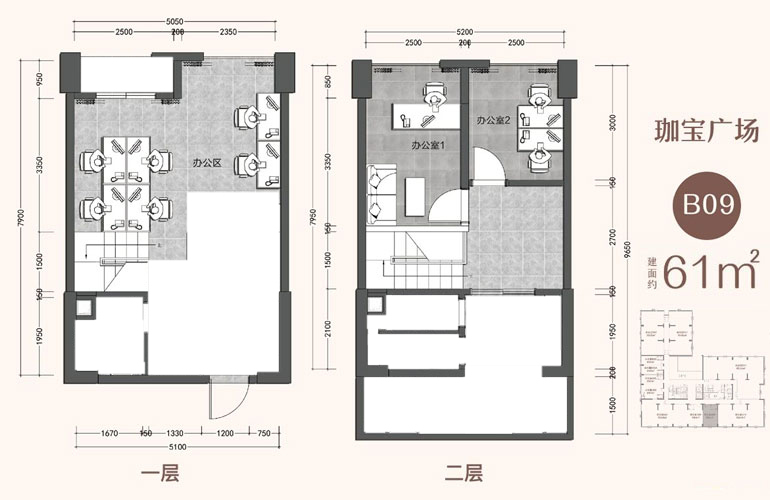 珈宝广场 loft B09户型 建面61㎡