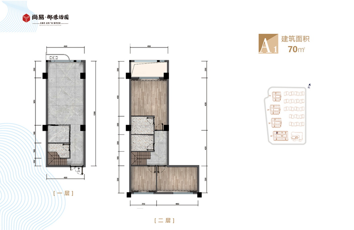 独立商业 创变多维空间A1户型 建面70㎡