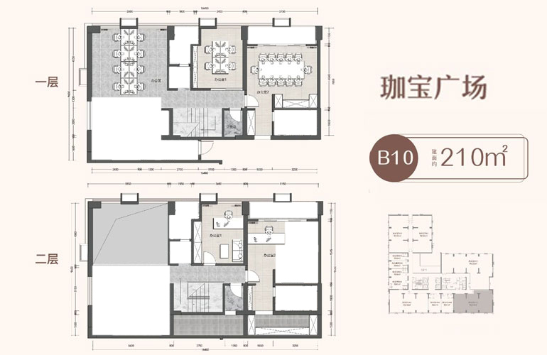 珈宝广场 loft B10户型 建面210㎡