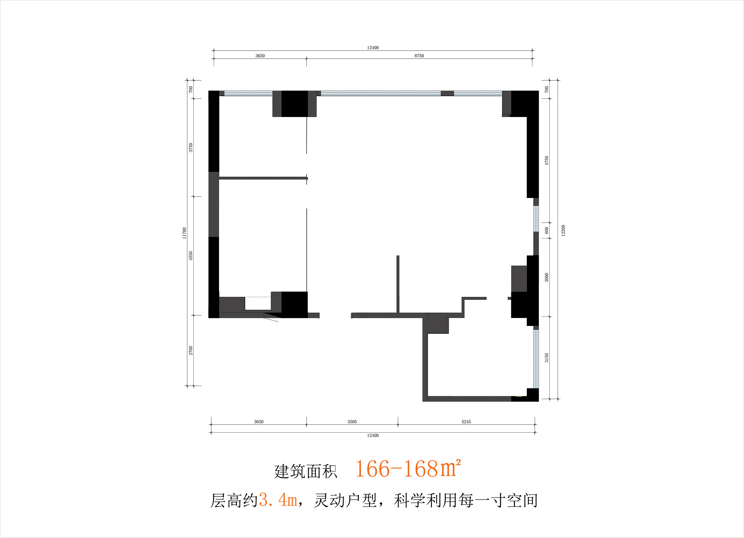 商业办公 阔景平层 建筑面积166-168㎡