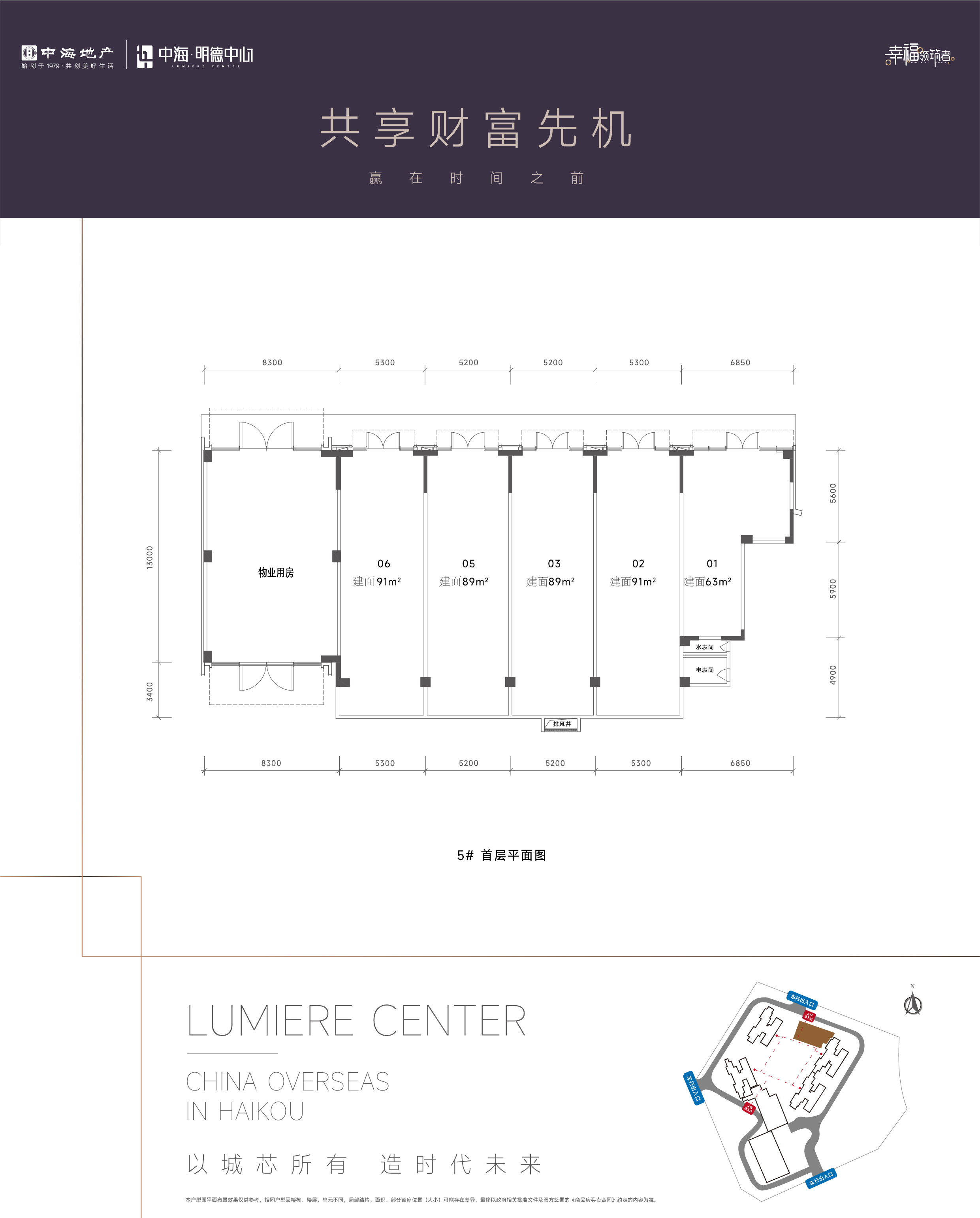 商业办公 建筑面积23㎡-625 ㎡