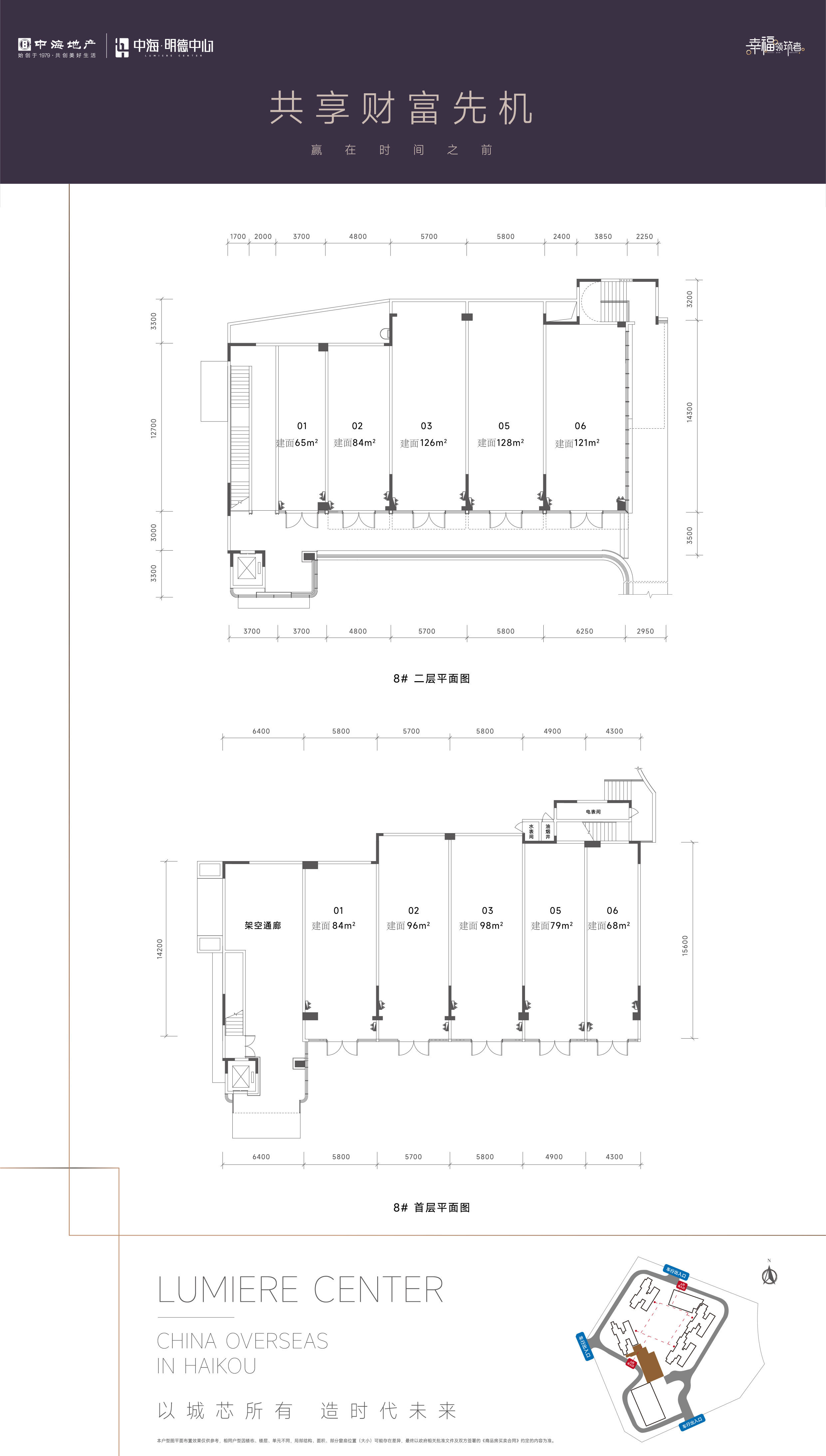 商业办公 建筑面积23㎡-625 ㎡