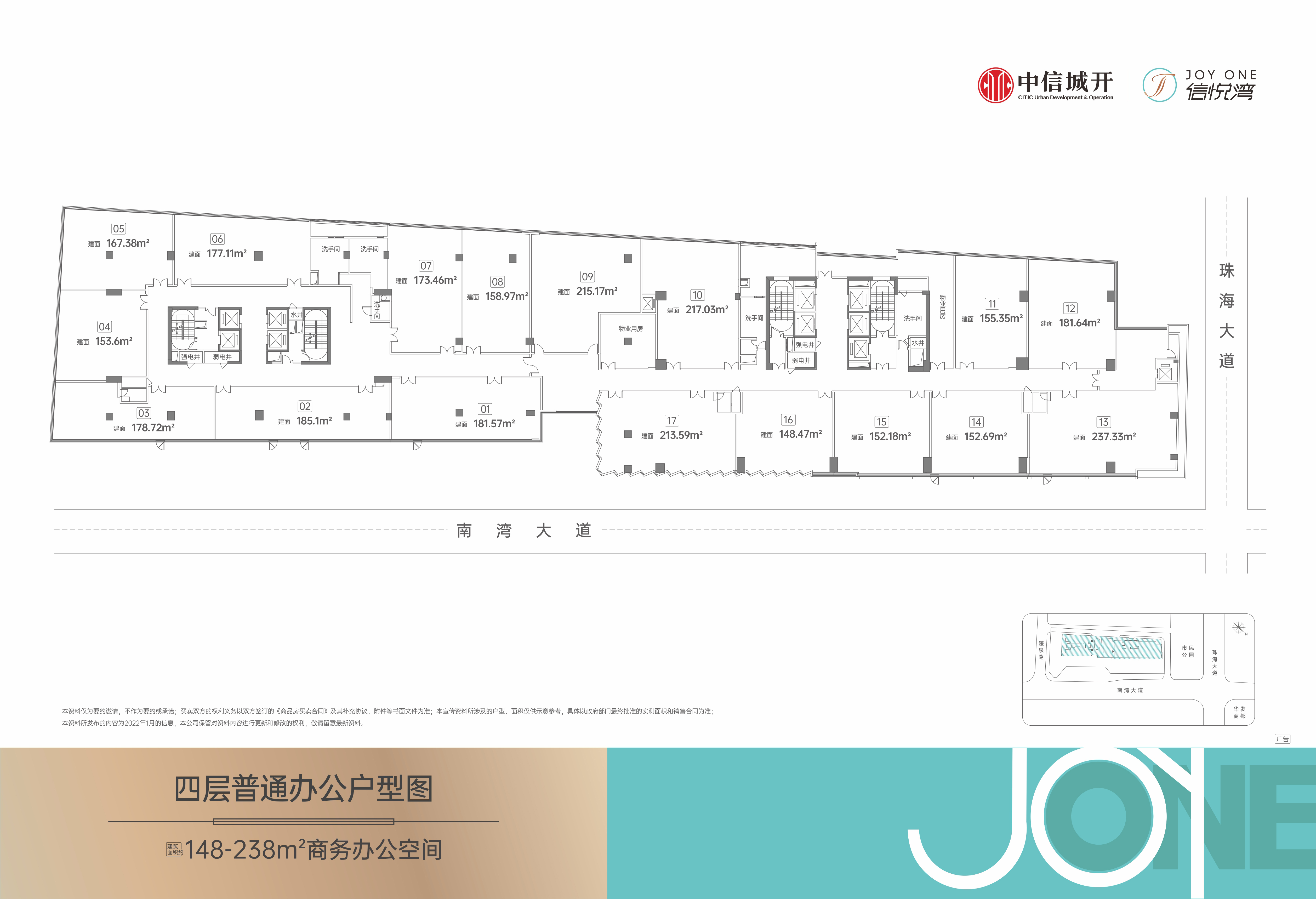 信悦湾大厦 商业办公 4层普通办公户型平面图