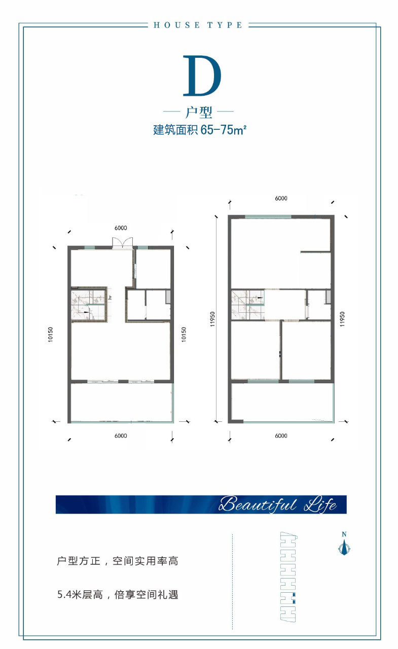 港岛韵尚雲海 创办空间 D户型 建筑面积65㎡