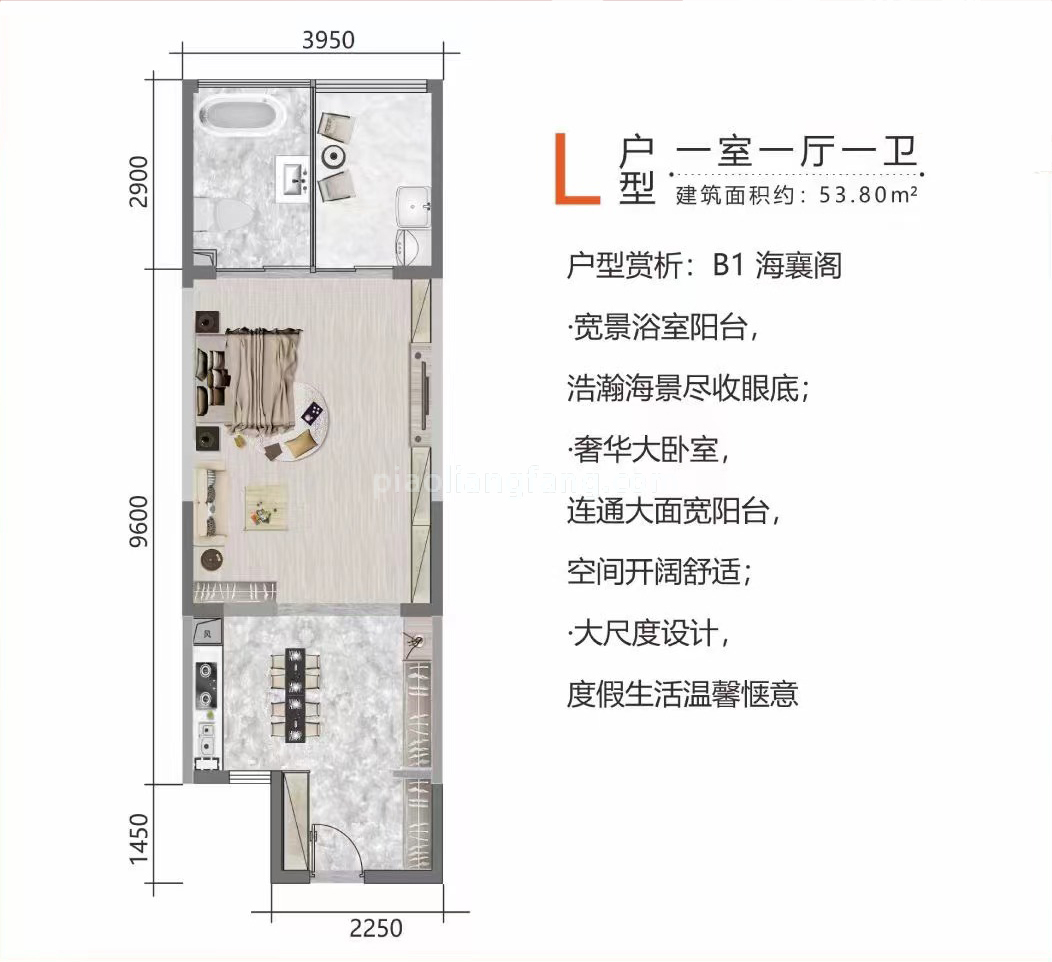 北部湾一号 高层 L户型 一室一厅一卫 建筑面积53.8㎡