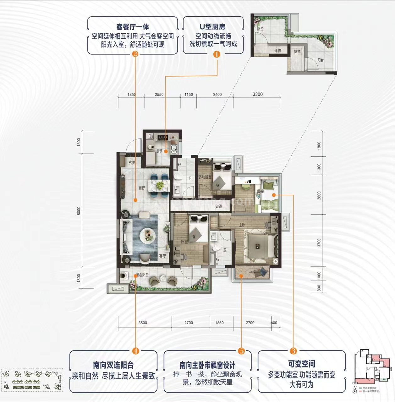 交投海上星辰 洋房 2+2房2厅2卫 建筑面积111㎡