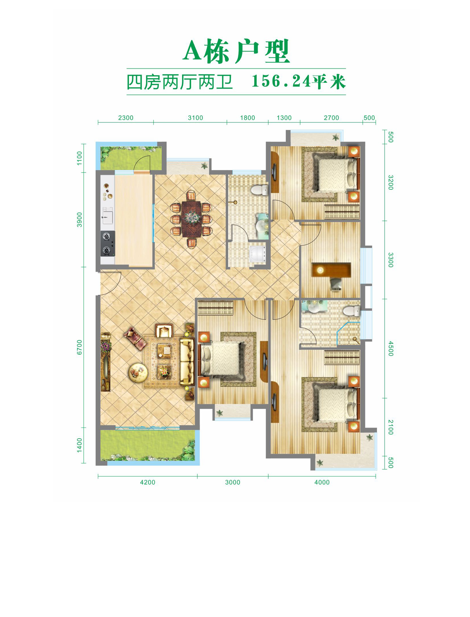 凯利花园 高层 A栋户型 4房2厅2卫 建面156㎡